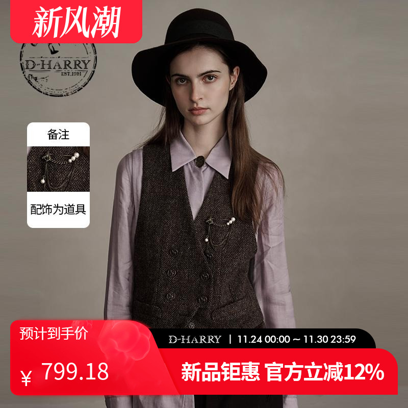 D-HARRY/迪哈利咖色格纹马甲