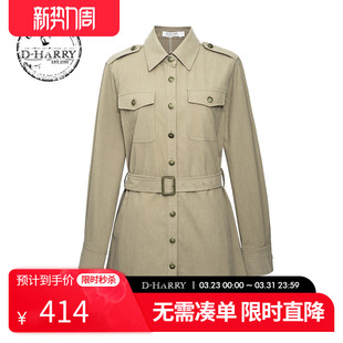 风衣式 百搭收腰长袖 迪哈利新款 连衣裙DH243J97672T HARRY