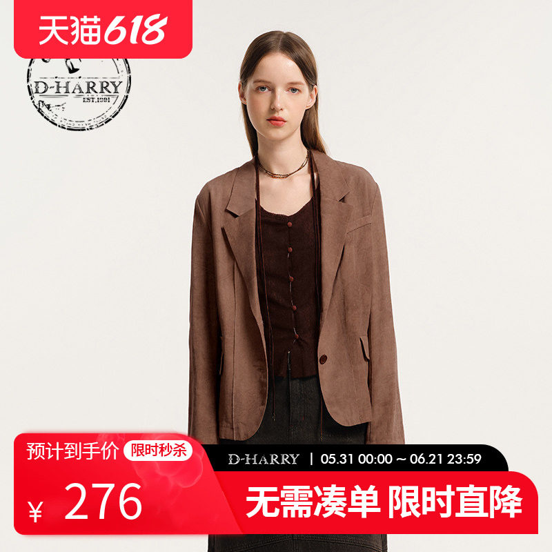 D-HARRY/迪哈利新款复古百搭藕粉色西装外套DH243A97396D
