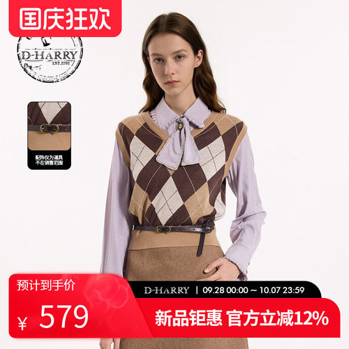 D-HARRY/迪哈利2026秋季新款女羊毛咖色格纹毛织马甲DH263C91706B