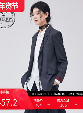 D-HARRY/迪哈利新款复古休闲百搭深灰西装外套DH233A96522D