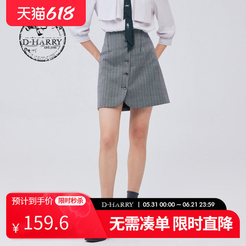 D-HARRY/迪哈利DH233M96326D