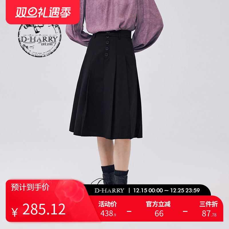 D-HARRY/迪哈利DH233M96363D