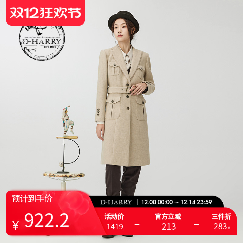 DH234F96581D迪哈利大衣