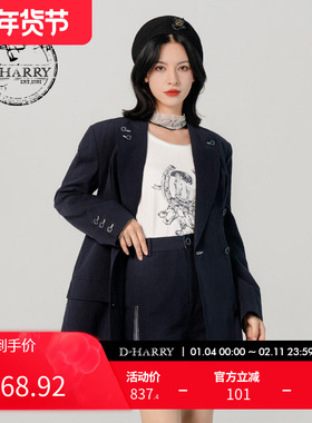 D-HARRY/迪哈利新款双排扣藏青色西装连衣裙DH231J96005D