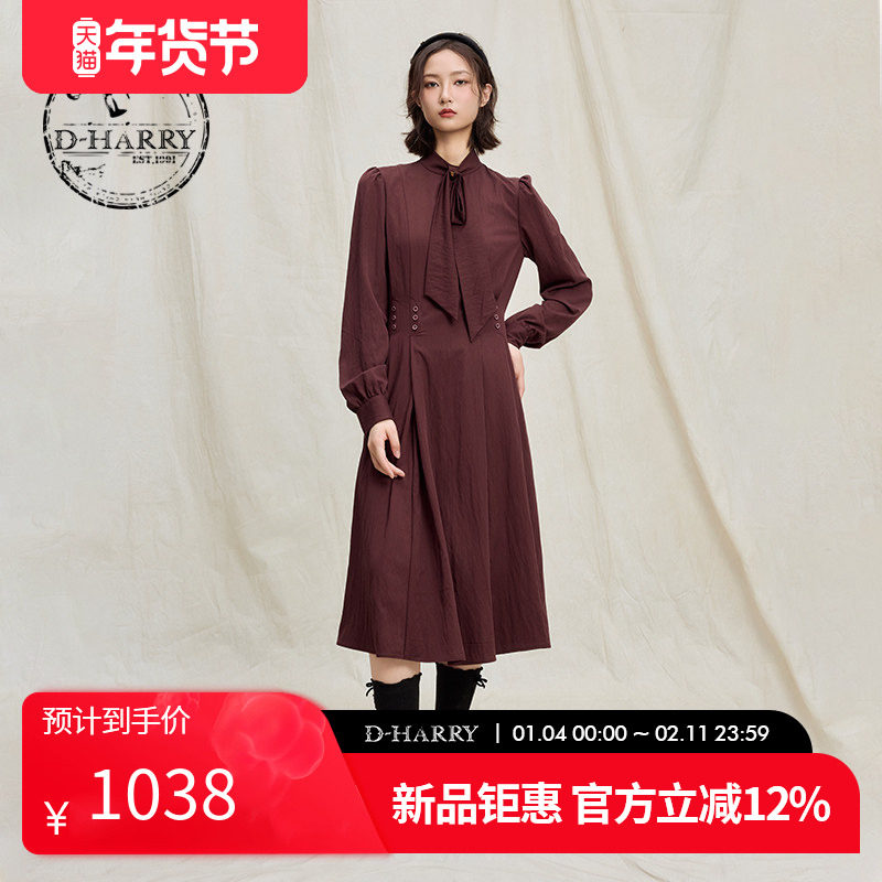 D-HARRY/迪哈利2025冬季新款复古深红色长袖连衣裙DH254J90893B,女装/女士精品,连衣裙,淘宝优惠券,粉丝福利购,淘宝优惠卷