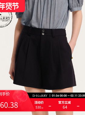 D-HARRY/迪哈利新款复古帅气藏青色A字短裤DH243L97537D