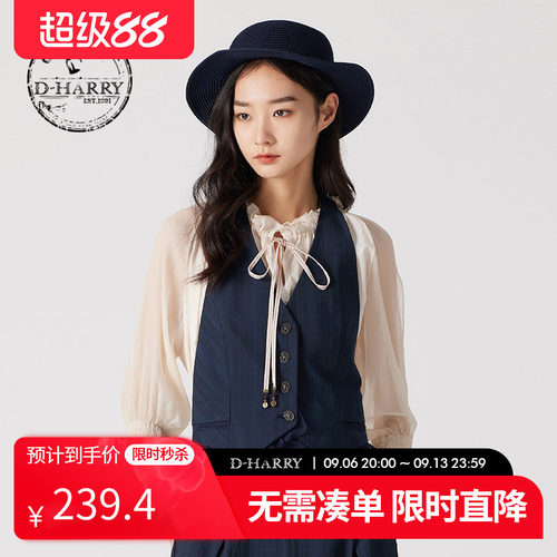 D-HARRY/迪哈利藏青色修身马甲