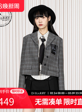 D-HARRY/迪哈利2025冬季新款羊毛灰色格子西装外套DH254A61997T