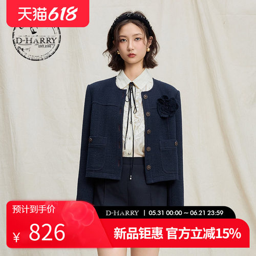 D-HARRY/迪哈利藏青色外套