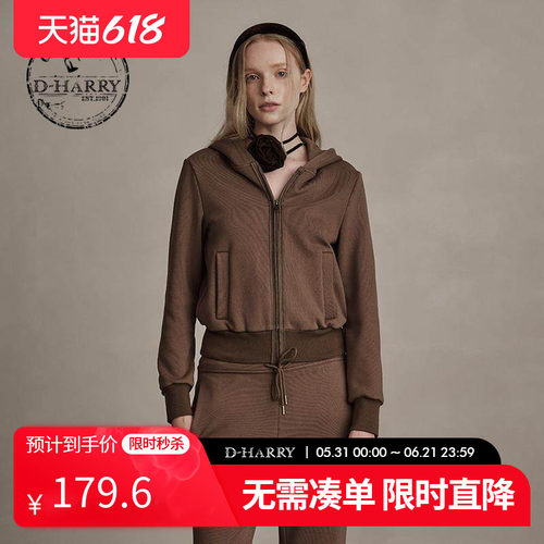 D-HARRY/迪哈利咖色连帽卫衣外套