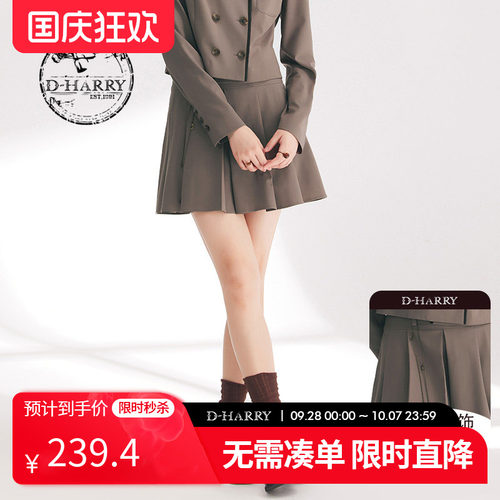 D-HARRY/迪哈利驼色短裙