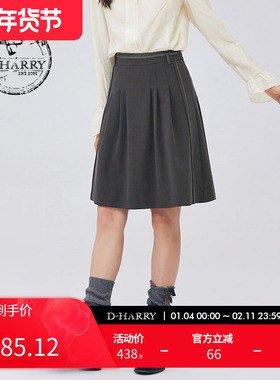 D-HARRY/迪哈利新款复古文艺百搭灰色短裙DH233M96515D