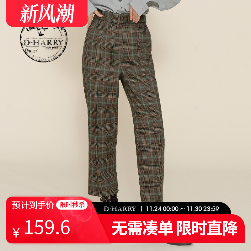 D-HARRY/迪哈利DH224L95706D