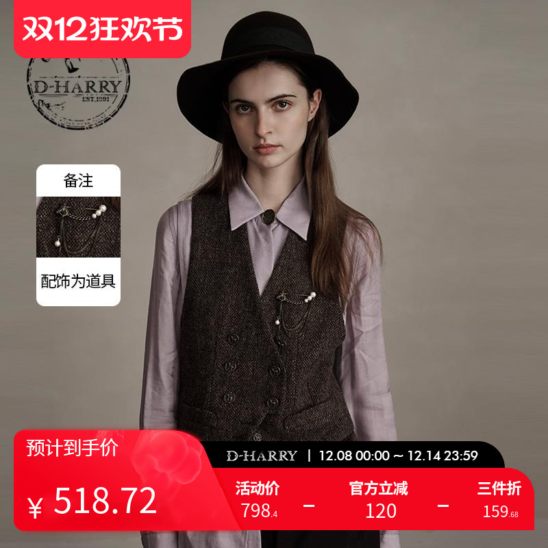 D-HARRY/迪哈利咖色格纹马甲