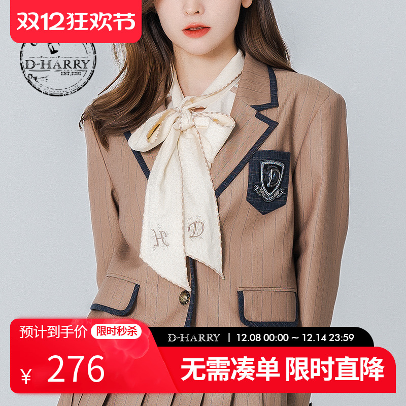 D-HARRY/迪哈利DH223A95307D