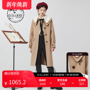 时尚 迪哈利冬新款 保暖双层领驼色大衣DH234F96850D HARRY