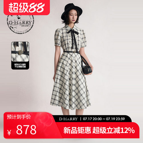 D-HARRY/迪哈利2026夏季新款女通勤格纹短袖连衣裙DH262J91391C