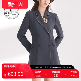 时尚 迪哈利春秋新款 百搭藏青色A字连衣裙DH241J96952D HARRY