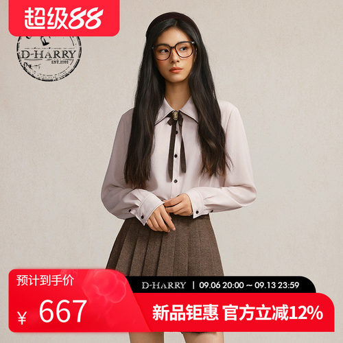 D-HARRY/迪哈利2026春季新款温柔气质粉色长袖衬衫DH261D91130B