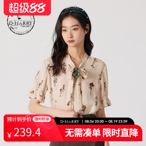 D-HARRY/迪哈利花纹短袖衬衫