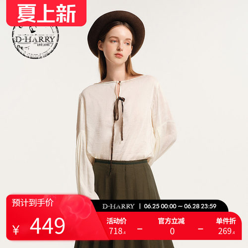 D-HARRY/迪哈利米白色长袖单衣