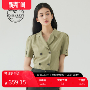 复古帅气通勤短袖 迪哈利夏新款 绿色外套DH232A96153D HARRY