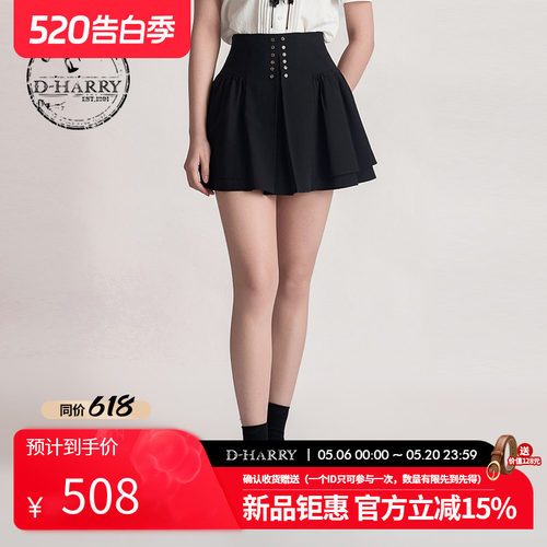 D-HARRY/迪哈利2026夏季新款通勤高腰黑色A字短裙DH262M91395B