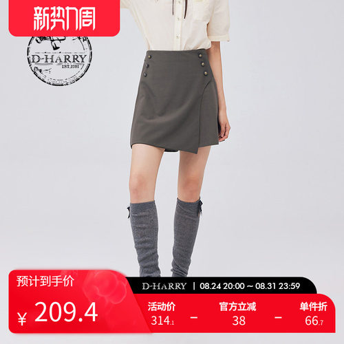 D-HARRY/迪哈利DH233L96298D