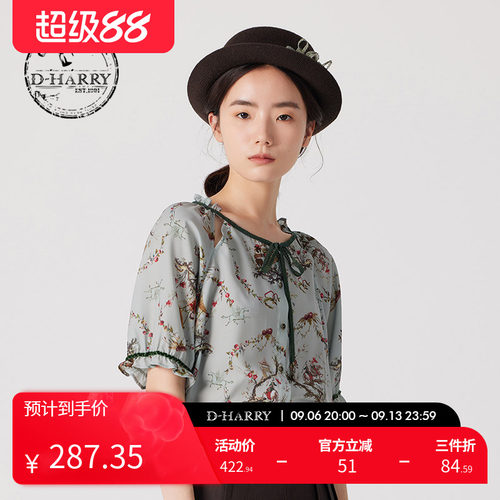D-HARRY/迪哈利印花短袖小衫