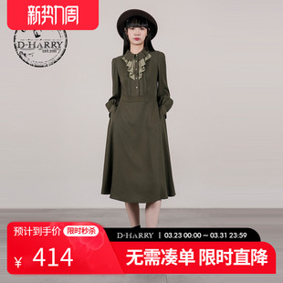 天丝军绿色长袖 新款 迪哈利2025秋季 连衣裙DH253J90718T HARRY