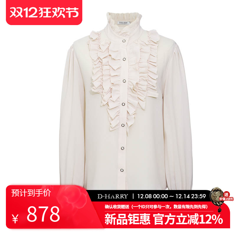 D-HARRY/迪哈利藕粉色长袖衬衫