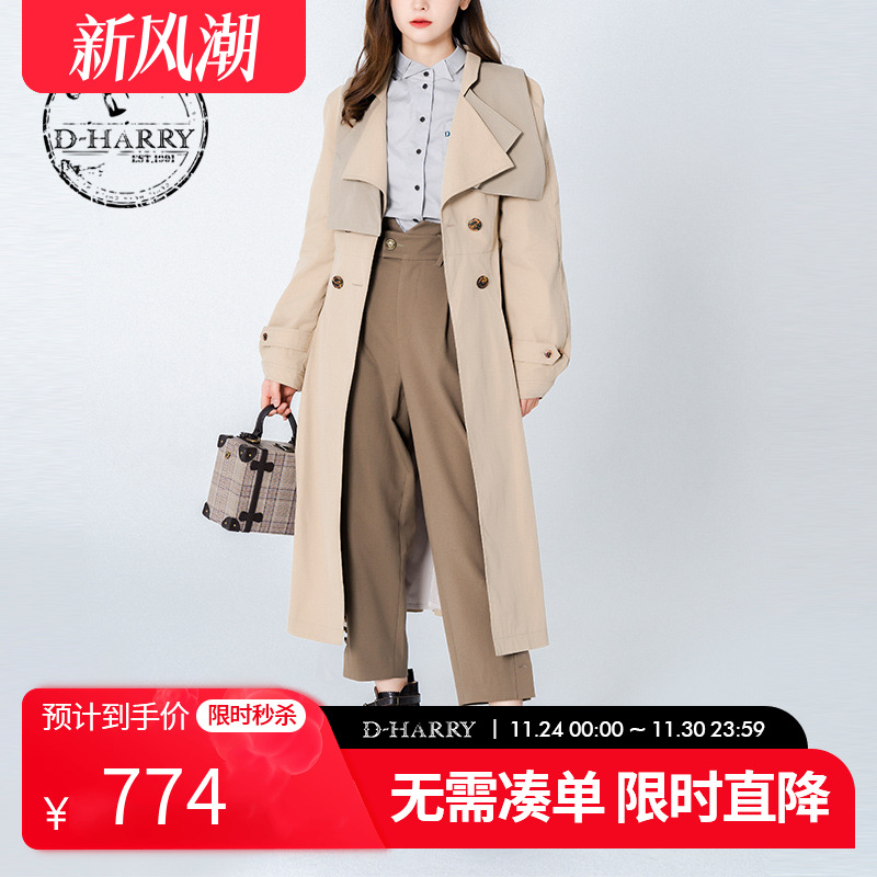 DH223K95397DD-HARRY/迪哈利