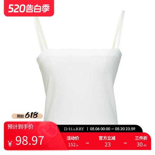 D-HARRY/迪哈利内搭白色吊带