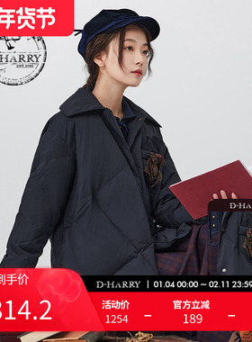 D-HARRY/迪哈利冬新款时尚保暖短款藏青色羽绒服DH234G96693D