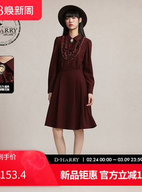 D-HARRY/迪哈利2026春季新款蕾丝优雅深红色连衣裙DH261J91152B