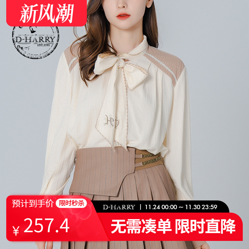 D-HARRY/迪哈利DH223D95309D