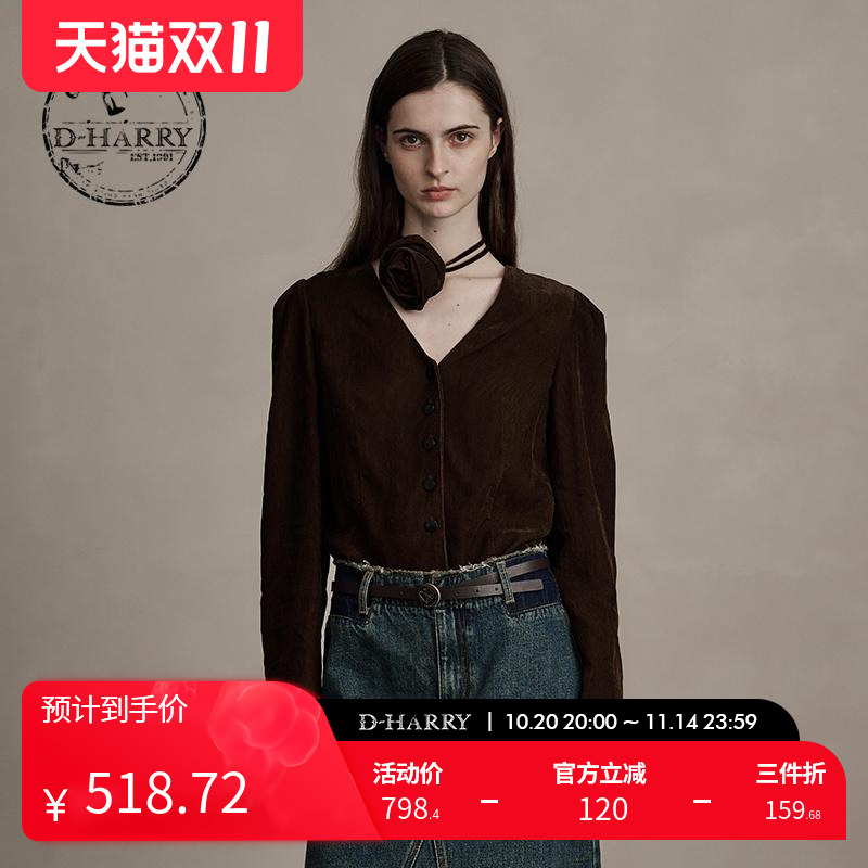 D-HARRY/迪哈利开衫V领外套单衣
