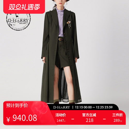 DH241A96896D迪哈利外套