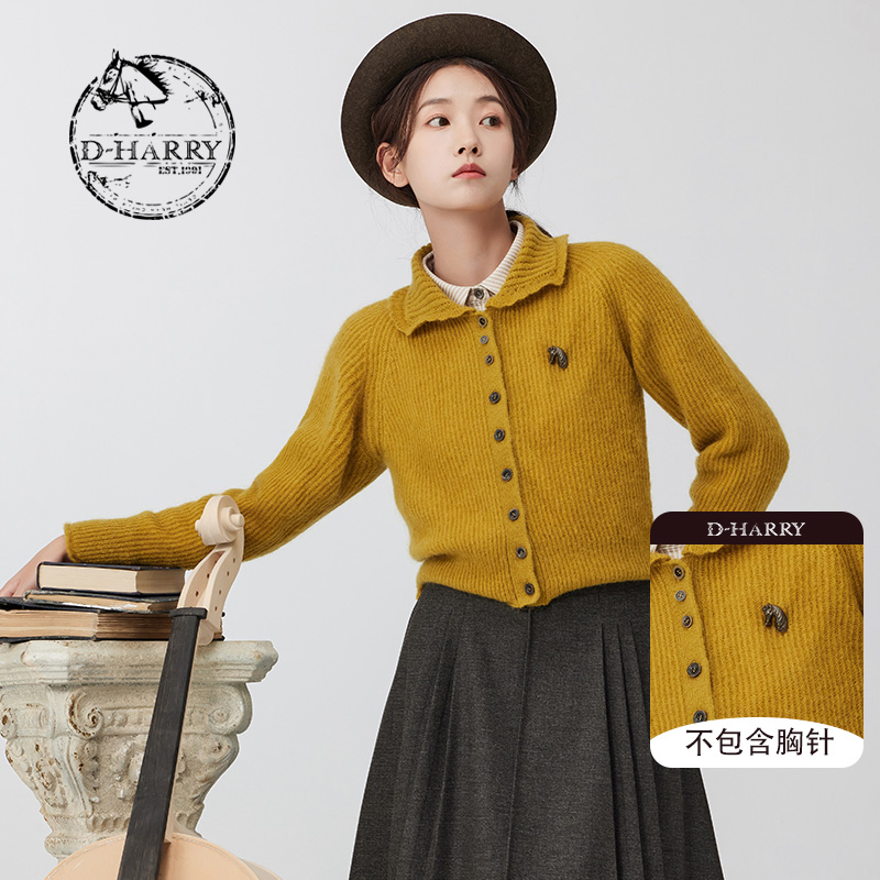 D-HARRY/迪哈利DH234C96702D