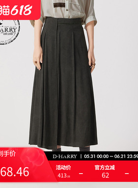 D-HARRY/迪哈利夏季新款时尚百搭深绿色半裙长裙DH242M97190D