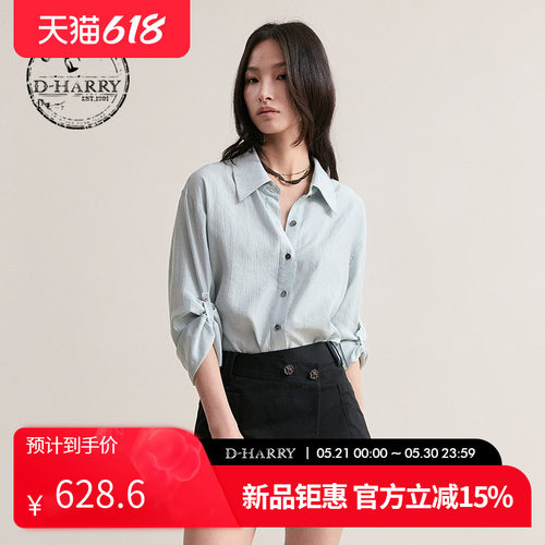 D-HARRY/迪哈利浅蓝色长袖衬衫