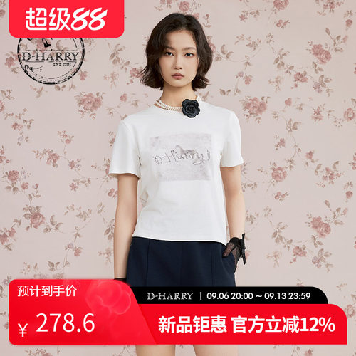 D-HARRY/迪哈利印花白色T恤
