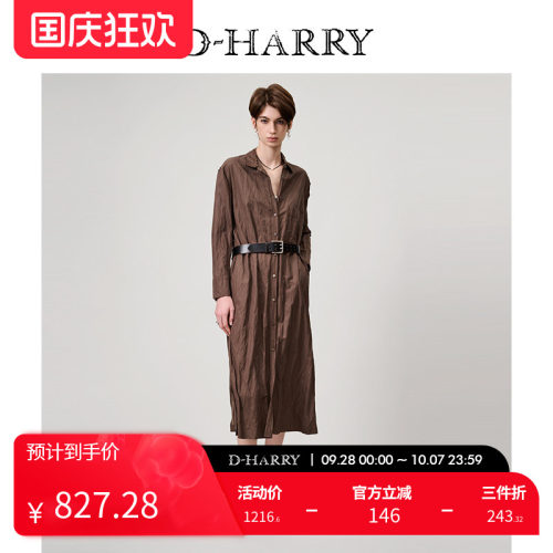 D-HARRY/迪哈利咖啡色长袖连衣裙