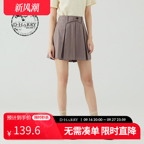 D-HARRY/迪哈利DH232L96233D