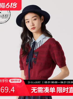 D-HARRY/迪哈利夏新款复古V领红色套头短袖毛织DH242C97157D