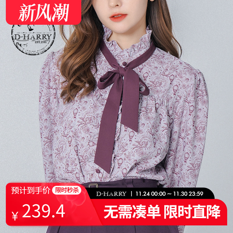 DH223D95328D迪哈利衬衫