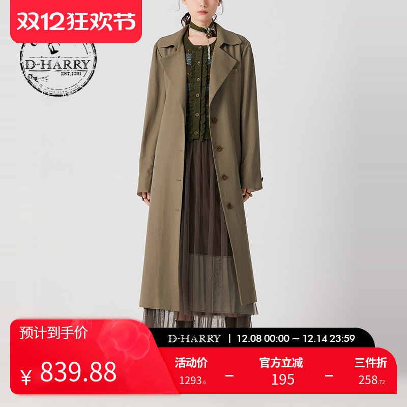 DH241K97000D迪哈利风衣