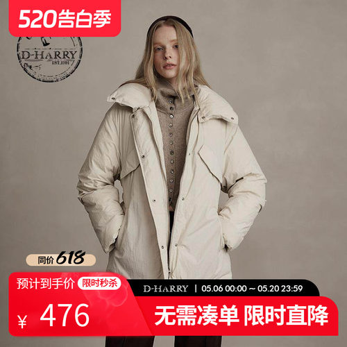 D-HARRY/迪哈利米白色羽绒服