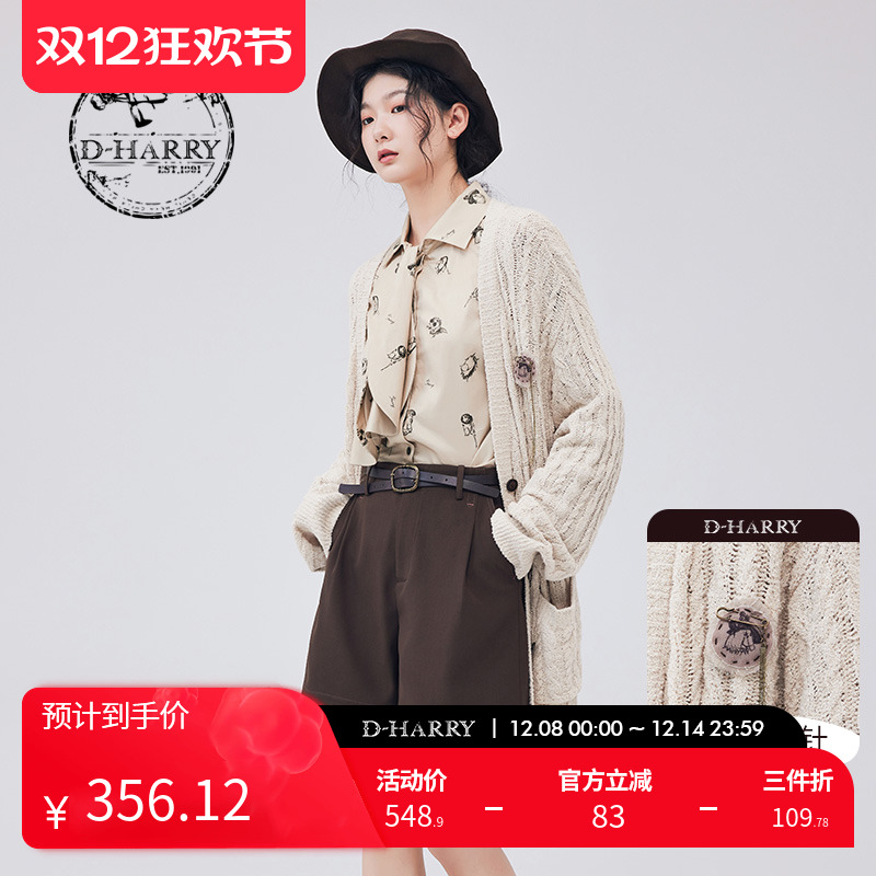 DH233C96360D迪哈利开衫毛织